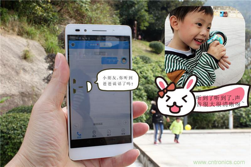 別讓《失孤》重演，360兒童手表幫你定住家中小頑童！