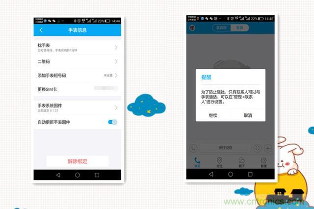 別讓《失孤》重演，360兒童手表幫你定住家中小頑童！