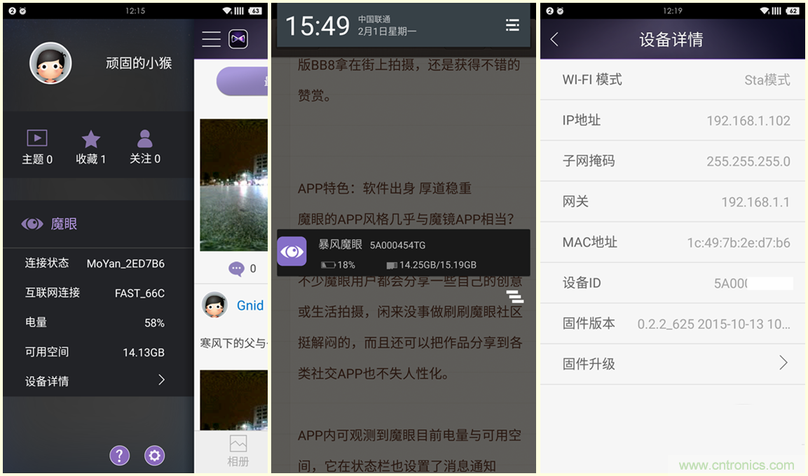 造型神似BB8，讓照片翻滾起來(lái)&mdash;&mdash;暴風(fēng)魔眼