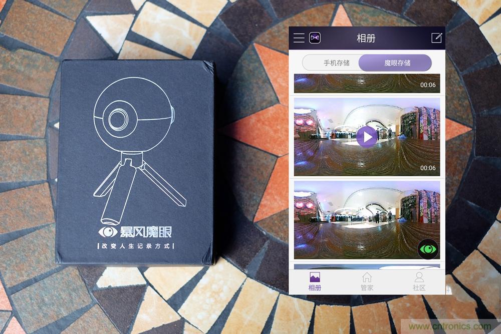 造型神似BB8，讓照片翻滾起來(lái)&mdash;&mdash;暴風(fēng)魔眼