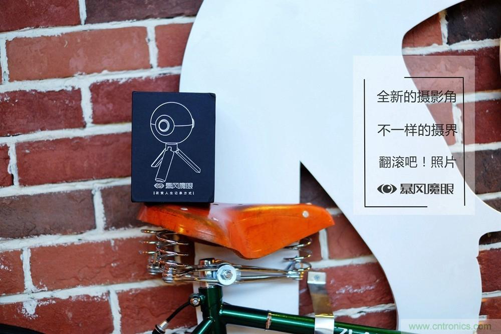 造型神似BB8，讓照片翻滾起來(lái)&mdash;&mdash;暴風(fēng)魔眼