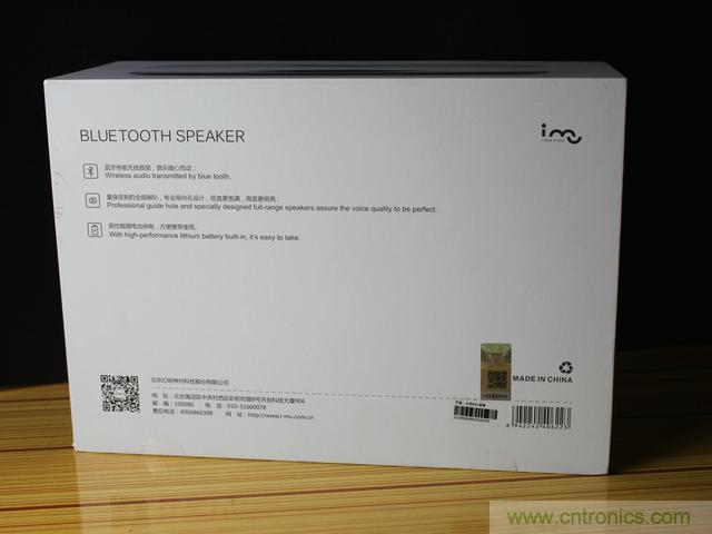 創(chuàng)意無限，品味好聲音！幻響小貝HIFI 2.1震撼來襲