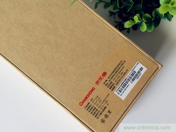 長虹流云智能電源，集&ldquo;充電&rdquo;+&ldquo;存儲&rdquo;于一身