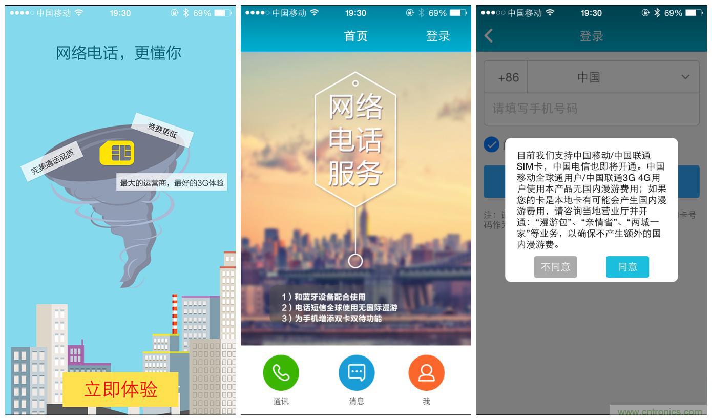 &ldquo;雙享號&rdquo;讓 iPhone 實現(xiàn)雙卡雙待，So easy！