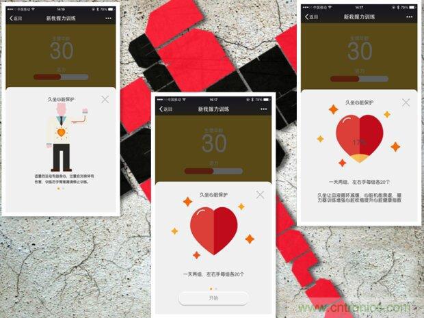 生命不停運(yùn)動(dòng)不息，新我握力器&mdash;將運(yùn)動(dòng)游戲化