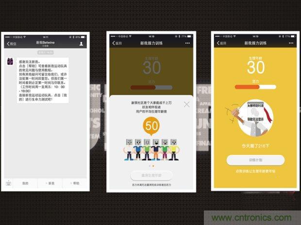 生命不停運(yùn)動(dòng)不息，新我握力器&mdash;將運(yùn)動(dòng)游戲化