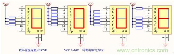 零基礎(chǔ)小白也可以做的愛心彩燈，送給心愛的Ta