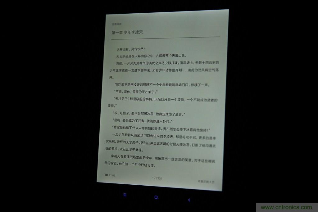 小米平板2能否依舊以&ldquo;雙高&rdquo;贏取市場？