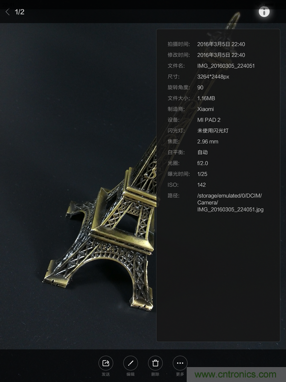 小米平板2能否依舊以&ldquo;雙高&rdquo;贏取市場？