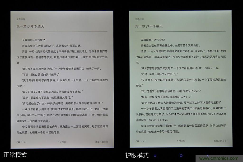 小米平板2能否依舊以&ldquo;雙高&rdquo;贏取市場？