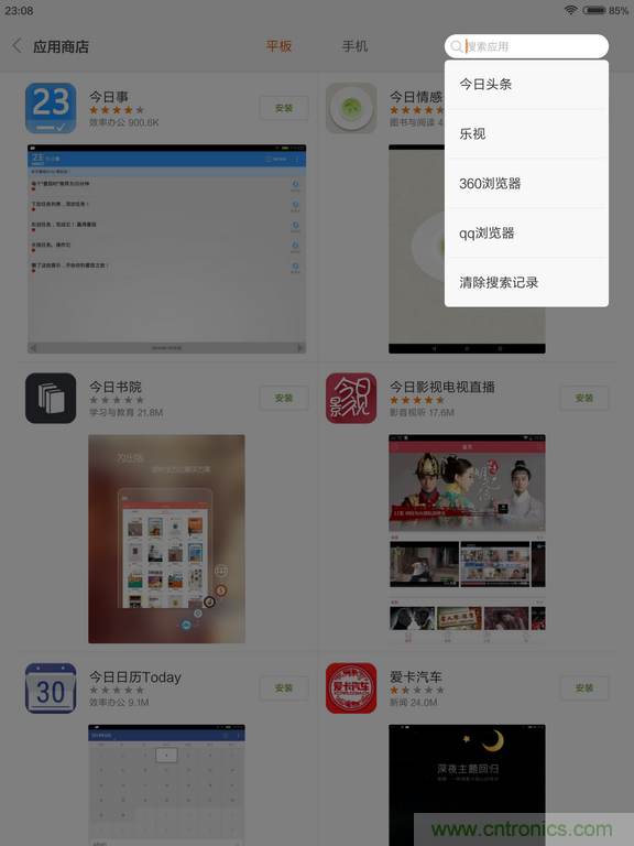小米平板2能否依舊以&ldquo;雙高&rdquo;贏取市場？