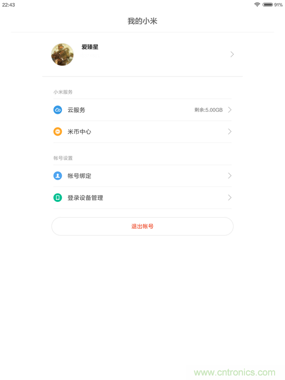 小米平板2能否依舊以&ldquo;雙高&rdquo;贏取市場？