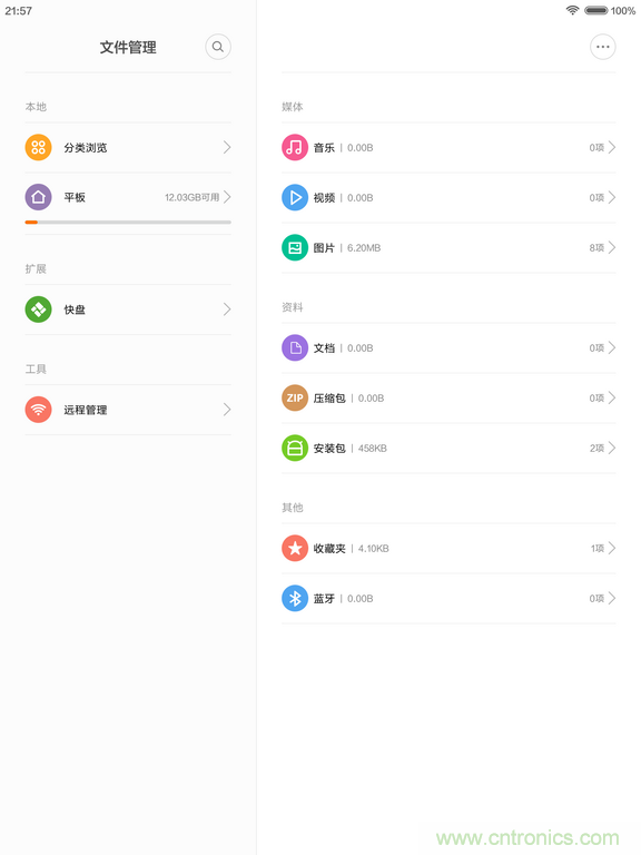 小米平板2能否依舊以&ldquo;雙高&rdquo;贏取市場？