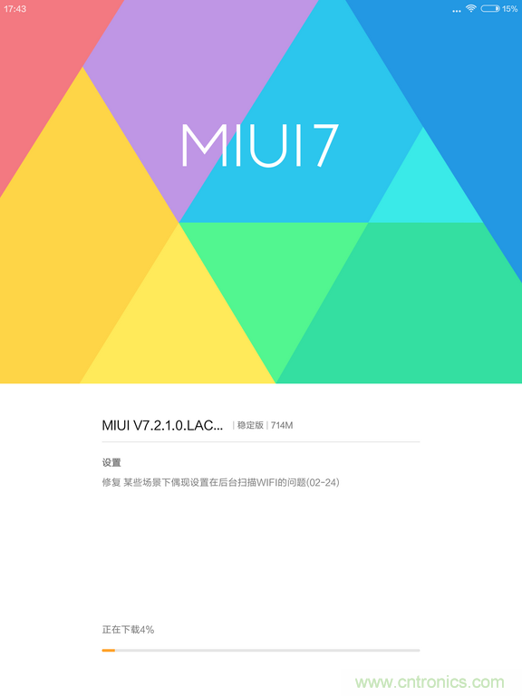 小米平板2能否依舊以&ldquo;雙高&rdquo;贏取市場？