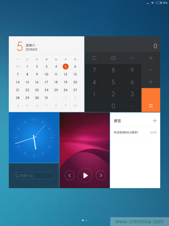 小米平板2能否依舊以&ldquo;雙高&rdquo;贏取市場？