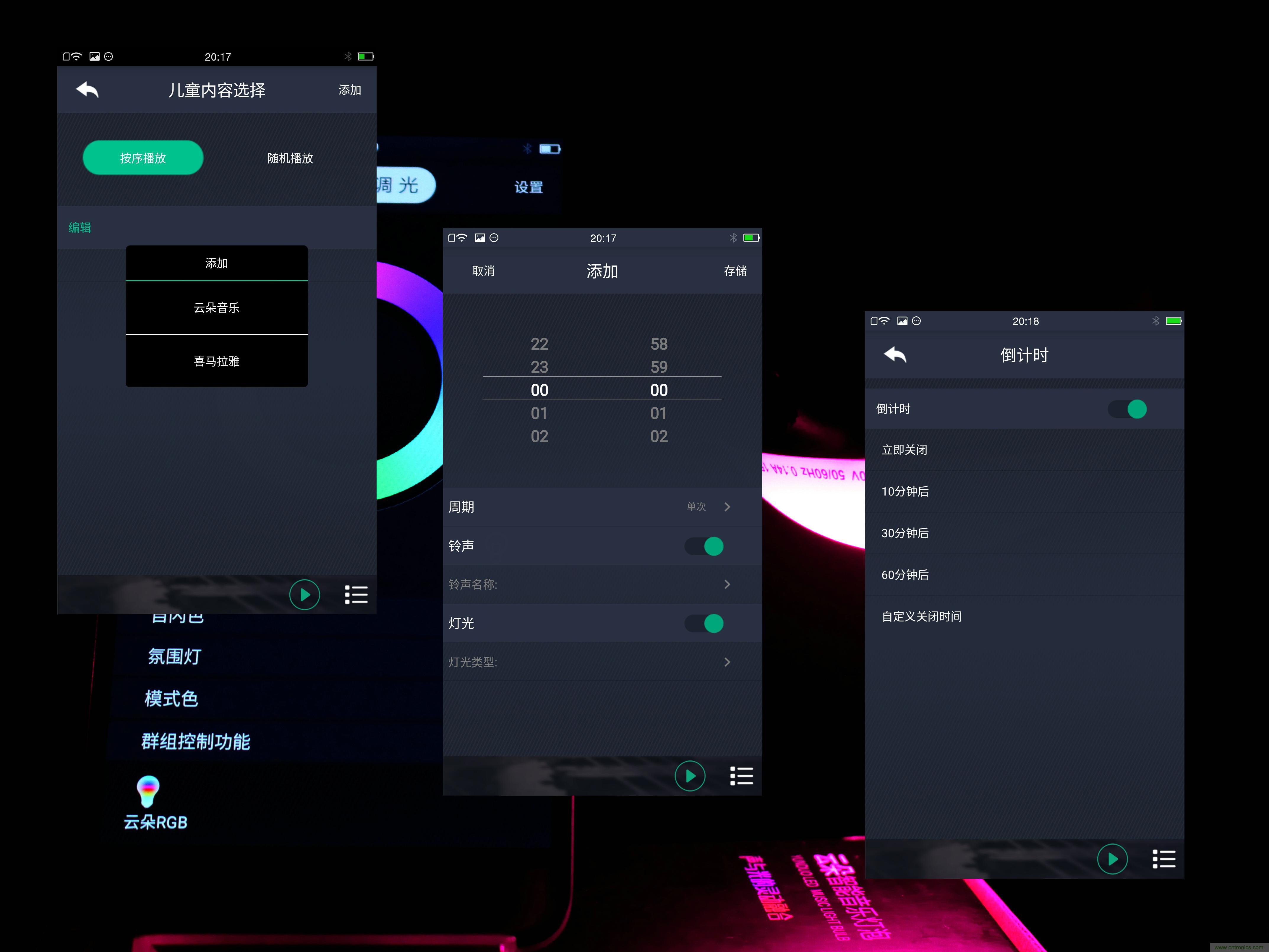 一款會(huì)講故事的燈泡，溫馨浪漫有格調(diào)