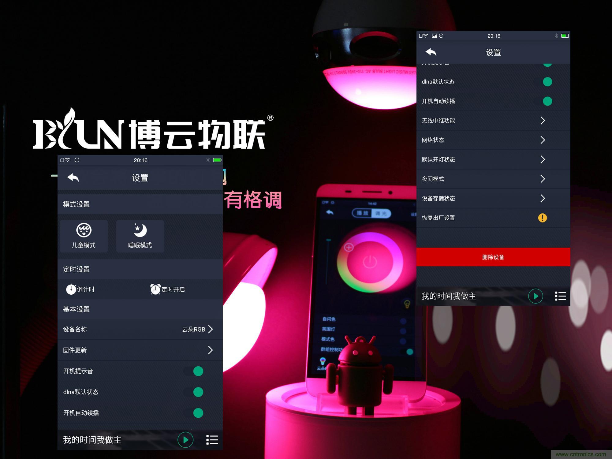 一款會(huì)講故事的燈泡，溫馨浪漫有格調(diào)