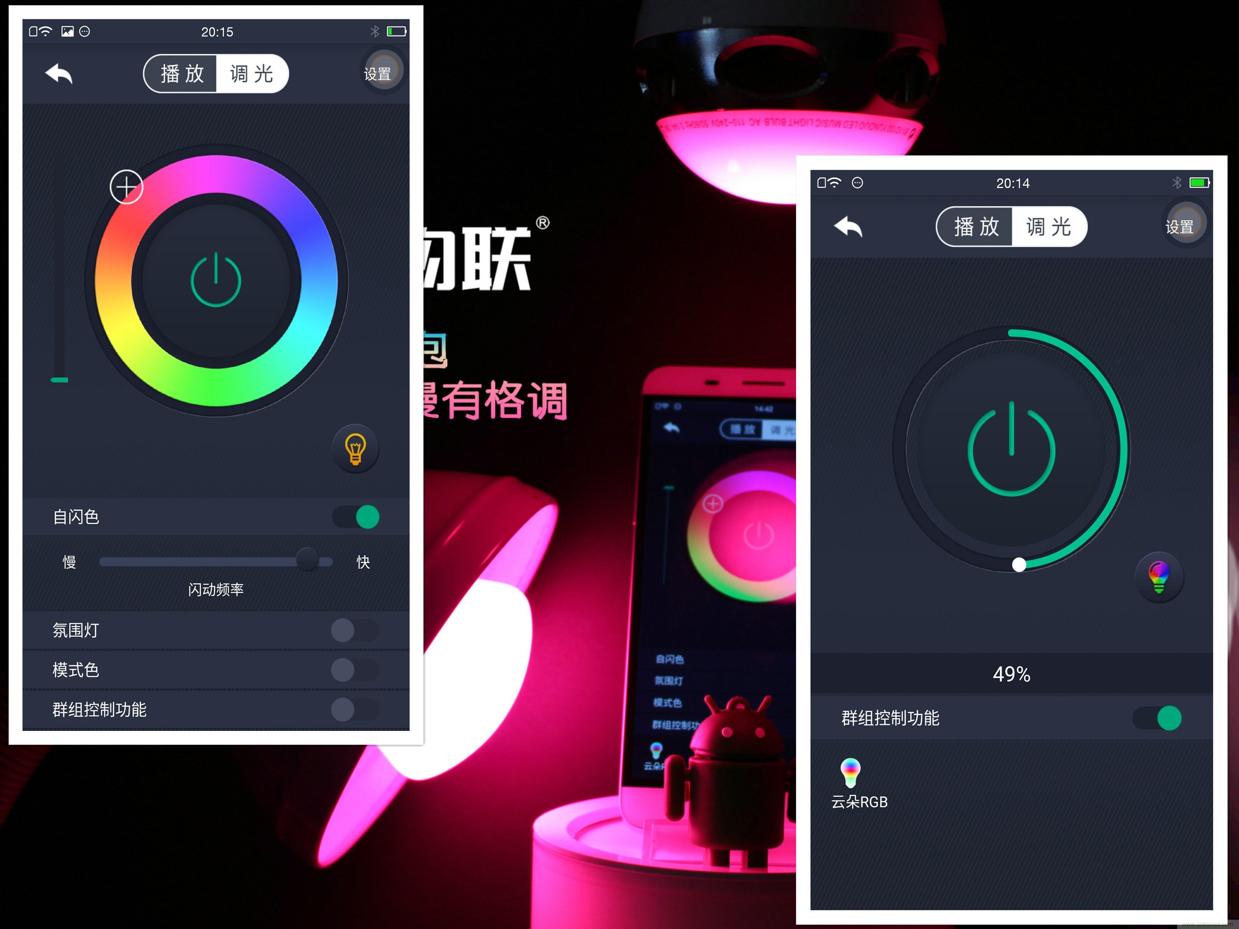 一款會(huì)講故事的燈泡，溫馨浪漫有格調(diào)