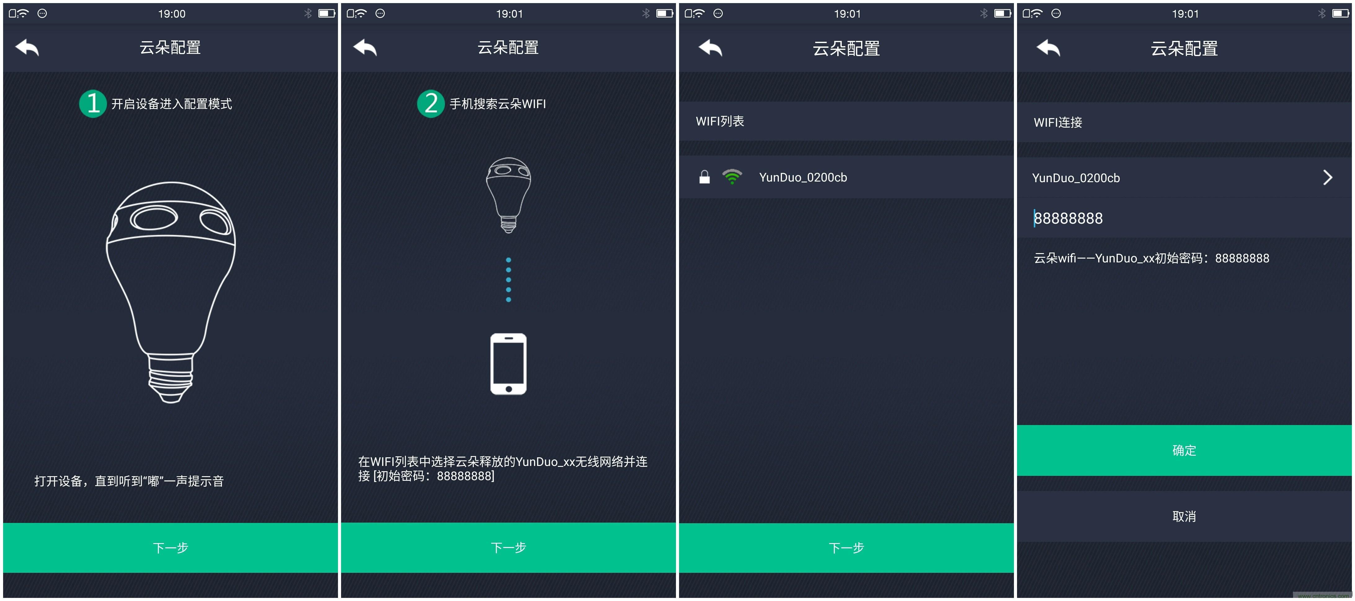 一款會(huì)講故事的燈泡，溫馨浪漫有格調(diào)