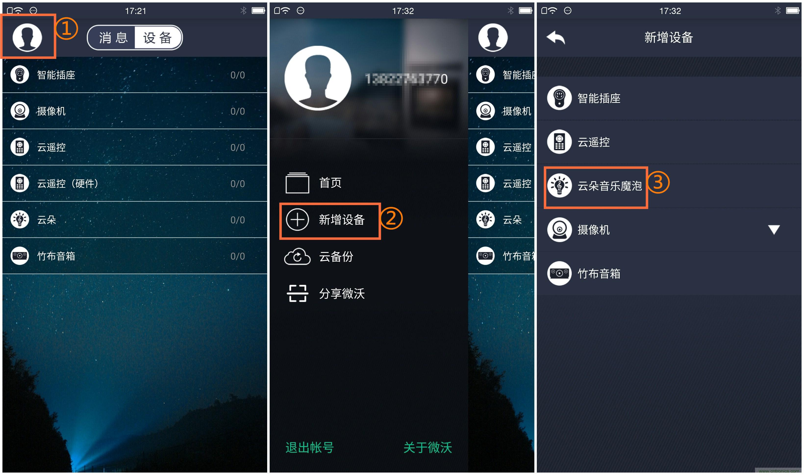 一款會(huì)講故事的燈泡，溫馨浪漫有格調(diào)