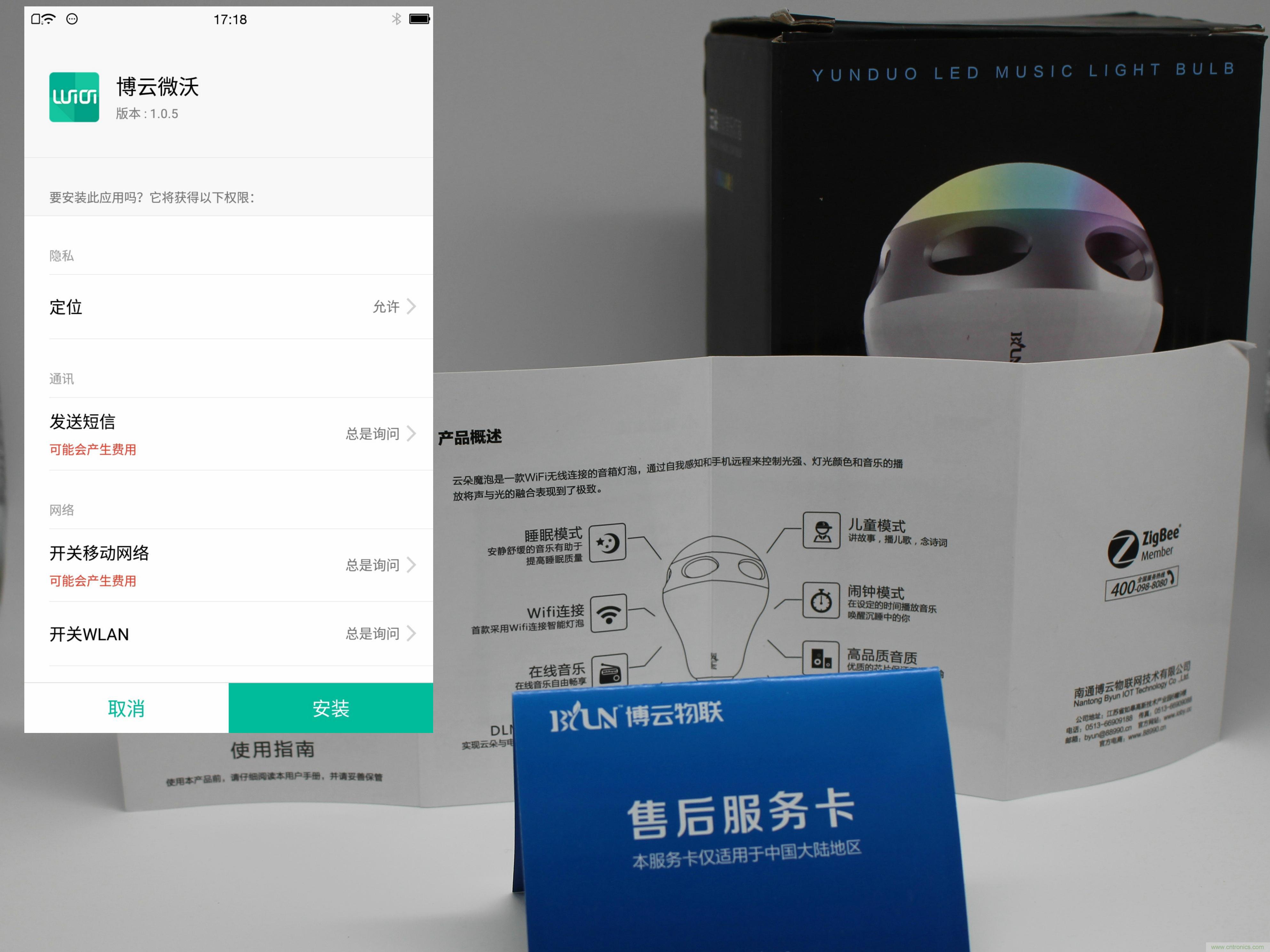 一款會(huì)講故事的燈泡，溫馨浪漫有格調(diào)