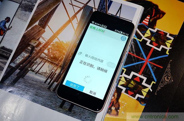 1599元，這款老年手機比小米note還貴100元