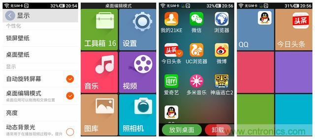 1599元，這款老年手機比小米note還貴100元