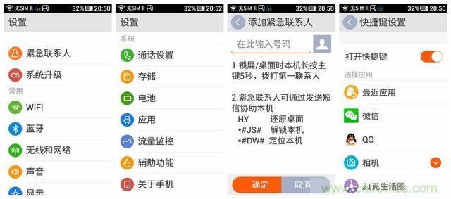 1599元，這款老年手機比小米note還貴100元