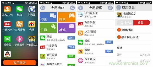 1599元，這款老年手機比小米note還貴100元
