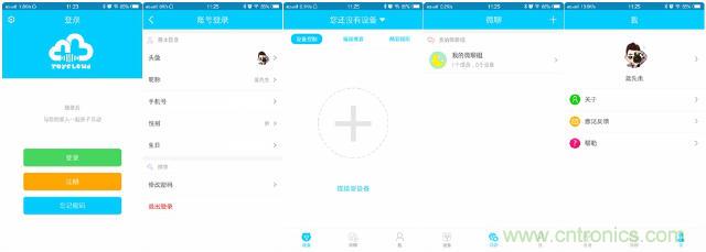 &ldquo;爸爸再不陪我，我就長(zhǎng)大了&rdquo;&mdash;&mdash;小騰機(jī)器人