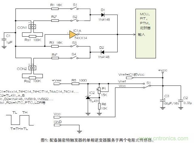 如何用單個(gè)施密特觸發(fā)器測(cè)量?jī)蓚€(gè)電阻式傳感器或多個(gè)開(kāi)關(guān)？