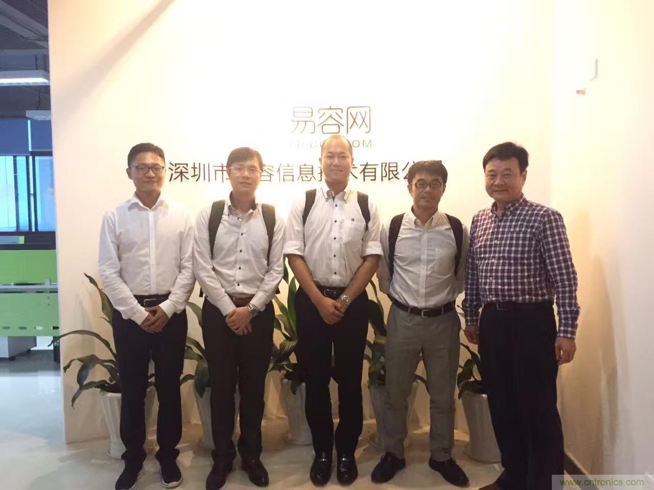 &ldquo;行業(yè)大佬&rdquo;村田&ldquo;邂逅&rdquo;&ldquo;初生牛犢&rdquo;易容：會擦出怎樣的火花？