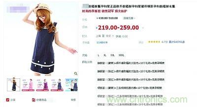 &ldquo;穿防輻射服可防輻射&rdquo;辟謠七年，為何越賣越火？