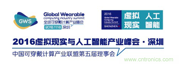 我愛方案網(wǎng)、快包創(chuàng)始人劉杰&mdash;&mdash;《人工智能的關(guān)鍵技術(shù)和快包大數(shù)據(jù)》