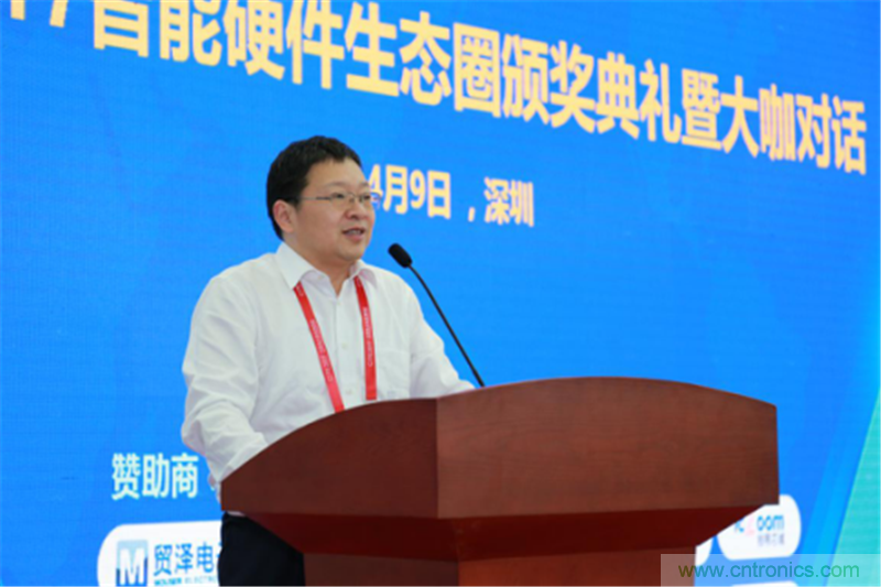 行業(yè)頂級(jí)盛宴！2017智能硬件開發(fā)者創(chuàng)客大會(huì)暨CITE創(chuàng)新創(chuàng)業(yè)成果展盛大開幕