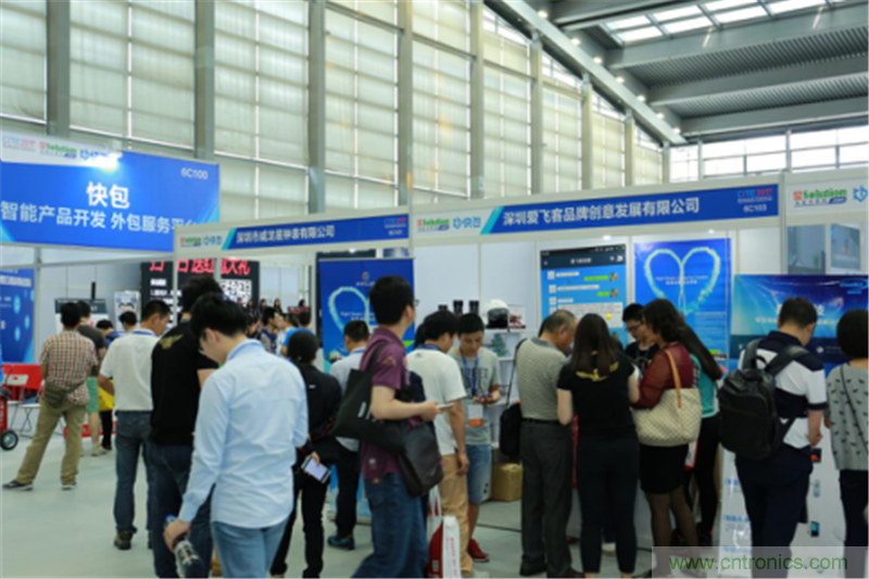 行業(yè)頂級(jí)盛宴！2017智能硬件開發(fā)者創(chuàng)客大會(huì)暨CITE創(chuàng)新創(chuàng)業(yè)成果展盛大開幕