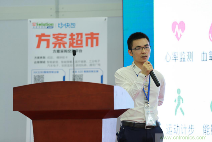 我愛方案網(wǎng)發(fā)布&ldquo;十大方案服務(wù)商&rdquo;、&ldquo;十大智能硬件產(chǎn)品&rdquo;，&ldquo;研發(fā)階段供應(yīng)商&rdquo;以及&ldquo;十大增值分銷商&rdquo;