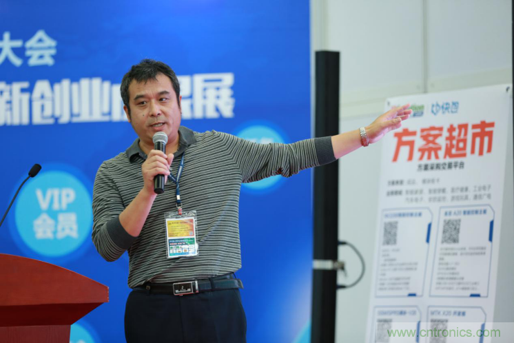 我愛方案網(wǎng)發(fā)布&ldquo;十大方案服務(wù)商&rdquo;、&ldquo;十大智能硬件產(chǎn)品&rdquo;，&ldquo;研發(fā)階段供應(yīng)商&rdquo;以及&ldquo;十大增值分銷商&rdquo;