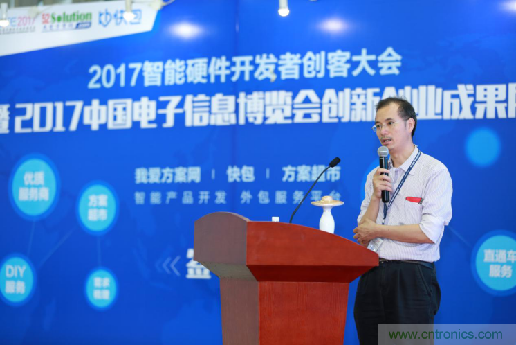 我愛方案網(wǎng)發(fā)布&ldquo;十大方案服務(wù)商&rdquo;、&ldquo;十大智能硬件產(chǎn)品&rdquo;，&ldquo;研發(fā)階段供應(yīng)商&rdquo;以及&ldquo;十大增值分銷商&rdquo;