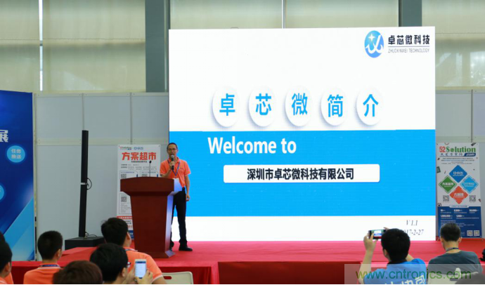 我愛方案網(wǎng)發(fā)布&ldquo;十大方案服務(wù)商&rdquo;、&ldquo;十大智能硬件產(chǎn)品&rdquo;，&ldquo;研發(fā)階段供應(yīng)商&rdquo;以及&ldquo;十大增值分銷商&rdquo;