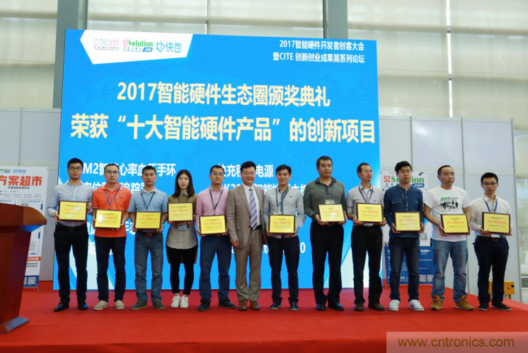 我愛方案網(wǎng)發(fā)布&ldquo;十大方案服務(wù)商&rdquo;、&ldquo;十大智能硬件產(chǎn)品&rdquo;，&ldquo;研發(fā)階段供應(yīng)商&rdquo;以及&ldquo;十大增值分銷商&rdquo;