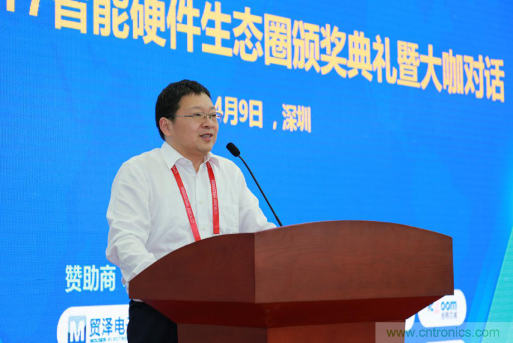 我愛方案網(wǎng)發(fā)布&ldquo;十大方案服務(wù)商&rdquo;、&ldquo;十大智能硬件產(chǎn)品&rdquo;，&ldquo;研發(fā)階段供應(yīng)商&rdquo;以及&ldquo;十大增值分銷商&rdquo;