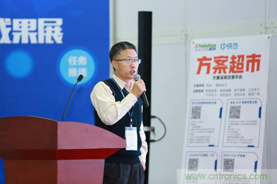 為中小企業(yè)助力！研發(fā)階段服務(wù)趨勢論壇