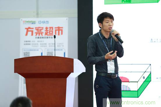 為中小企業(yè)助力！研發(fā)階段服務(wù)趨勢論壇