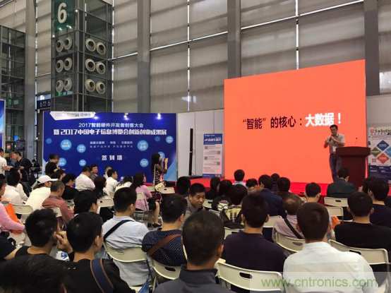 為中小企業(yè)助力！研發(fā)階段服務(wù)趨勢論壇