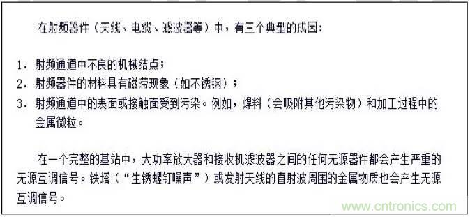 最好的天線基礎知識！超實用 隨時查詢