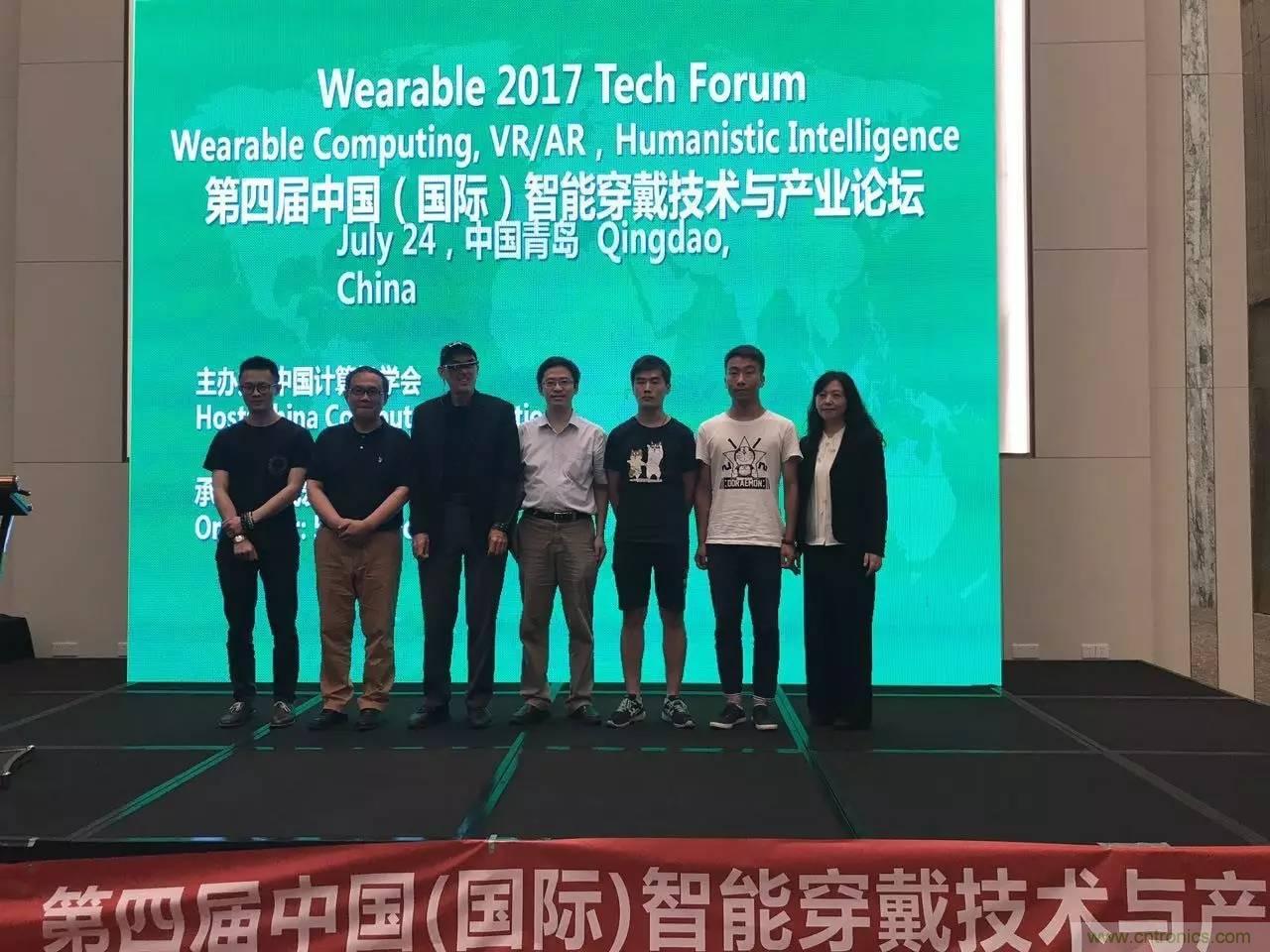 深圳要聞|全球可穿戴之父Steve Mann來深圳了！2017深圳智能穿戴,VR/AR前沿技術(shù)論壇暨開發(fā)者交流酒會