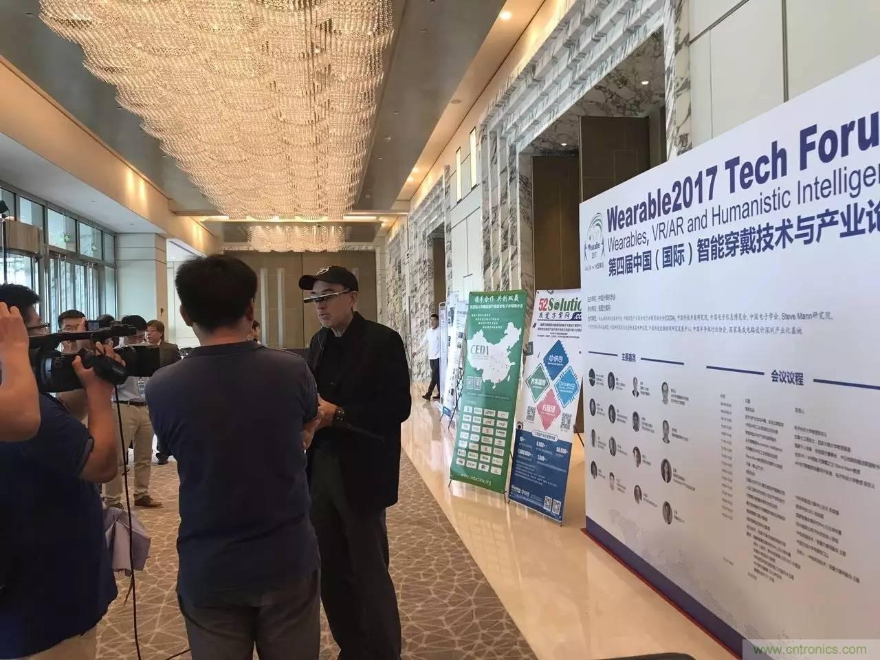 深圳要聞|全球可穿戴之父Steve Mann來深圳了！2017深圳智能穿戴,VR/AR前沿技術(shù)論壇暨開發(fā)者交流酒會