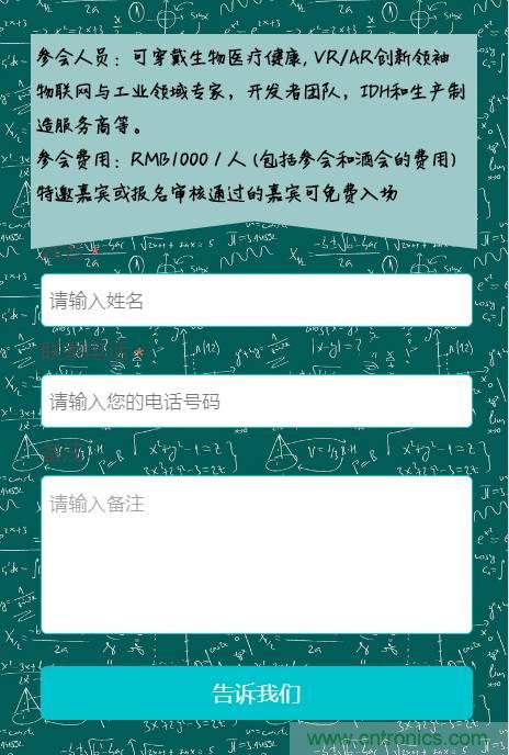 深圳要聞|全球可穿戴之父Steve Mann來深圳了！2017深圳智能穿戴,VR/AR前沿技術(shù)論壇暨開發(fā)者交流酒會