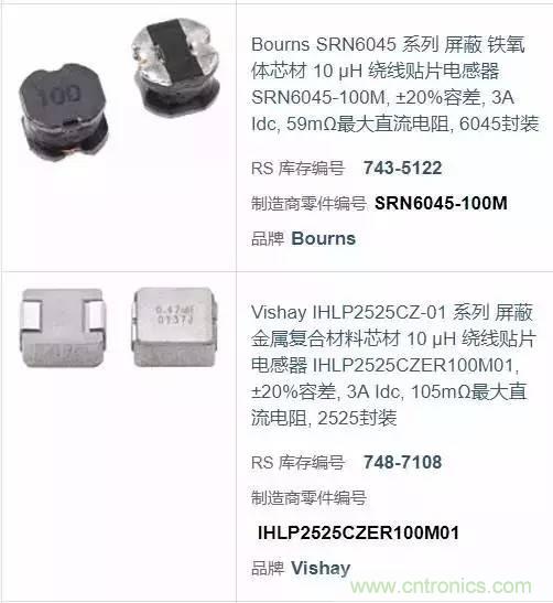 開(kāi)關(guān)電源該如何選擇合適的電感？